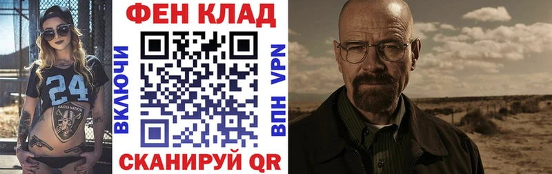 АМФЕТАМИН 97%  Азов 
