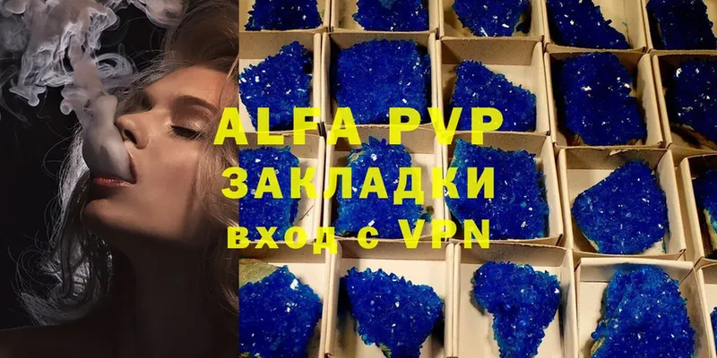 Alpha-PVP крисы CK Азов