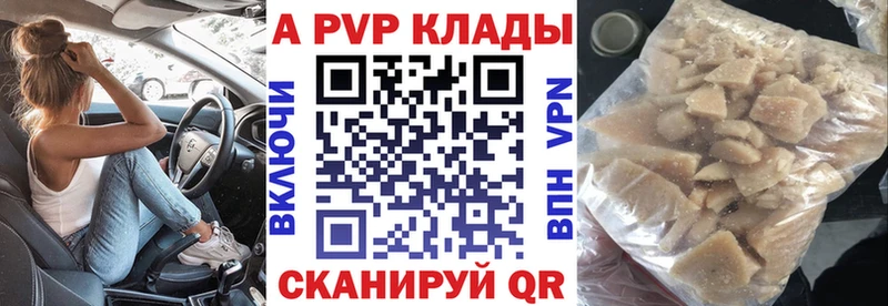 Alpha-PVP крисы CK даркнет сайт Азов
