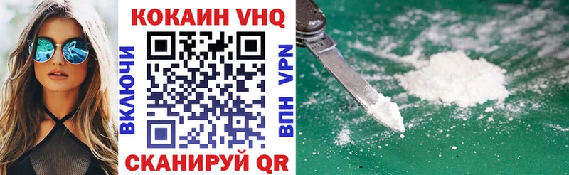 Кокаин 98%  Азов 