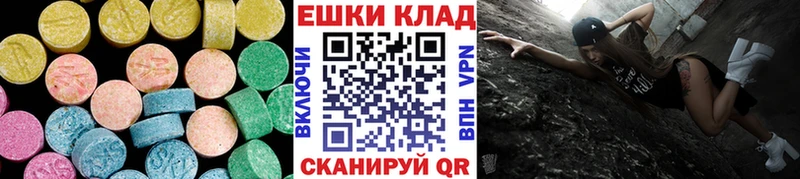 ЭКСТАЗИ круглые  mega ССЫЛКА  Азов 