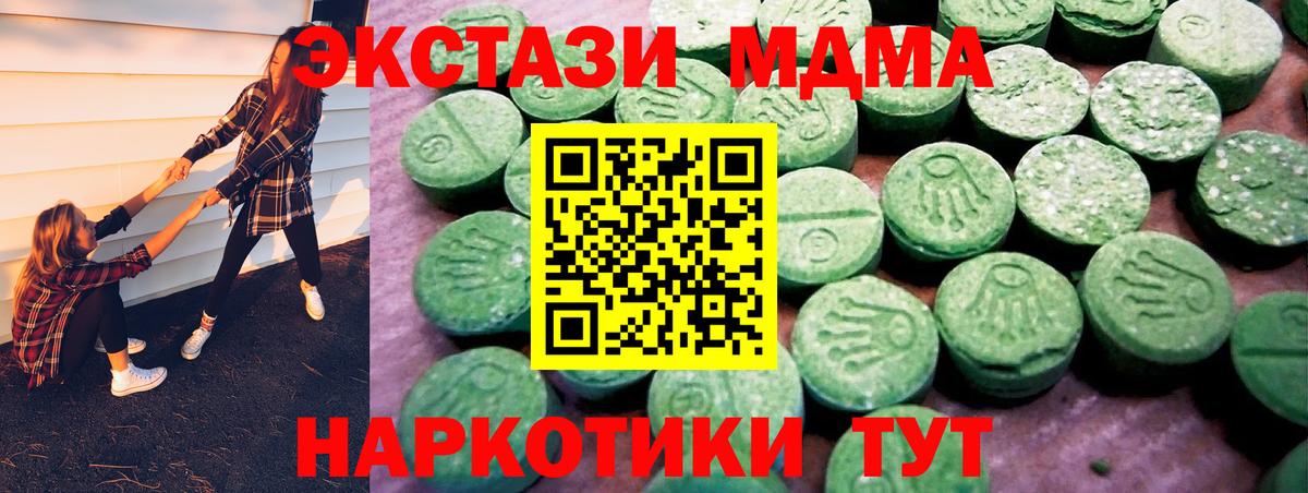ЭКСТАЗИ бентли Азов