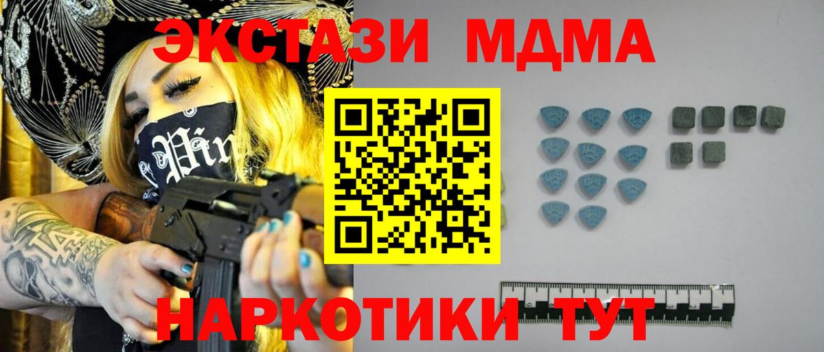 ЭКСТАЗИ louis Vuitton  omg ссылка  Ecstasy  Вход с VPN  Азов  Экстази 250 мг 