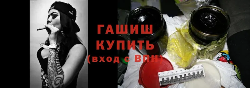 ГАШ hashish  Азов 
