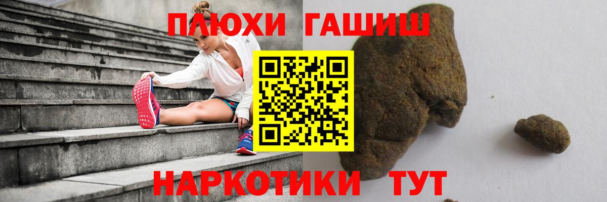 Гашиш Ice-O-Lator Азов