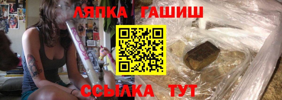 купить наркоту  ГАШ Premium  Вход с VPN  ГАШИШ хэш  Азов 
