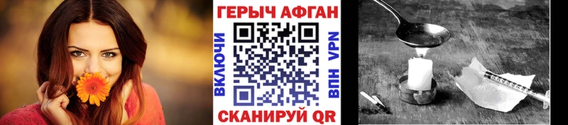 купить  сайты  Азов  OMG как войти  даркнет телеграм  ГЕРОИН белый 