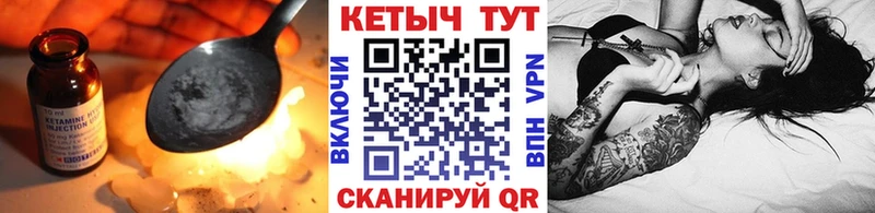 blacksprut зеркало Азов КЕТАМИН VHQ