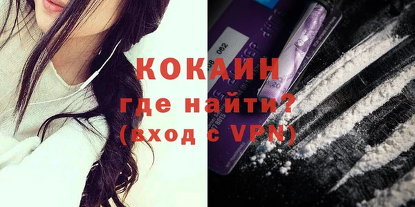 кокаин колумбия Абаза