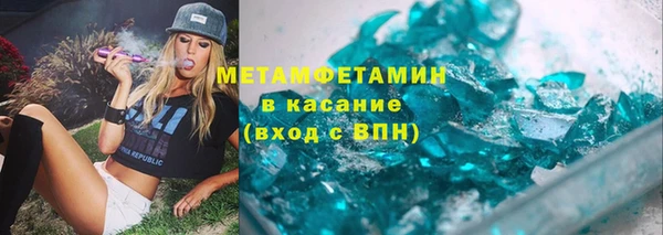 дистиллят марихуана Абинск