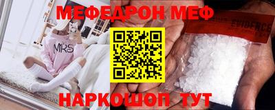 тгк Обь