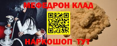 амфетамин Новозыбков