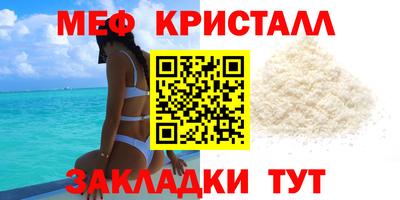 спайс Новодвинск