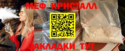 амфетамин Новозыбков