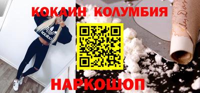 спайс Новодвинск