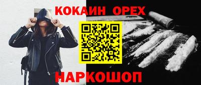 амфетамин Новозыбков