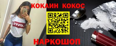 apvp Новокубанск