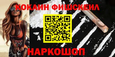 apvp Новокубанск