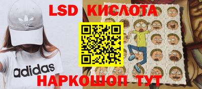спайс Новодвинск