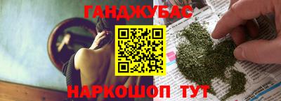 apvp Новокубанск