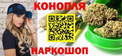 спайс Новодвинск