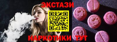 спайс Новодвинск