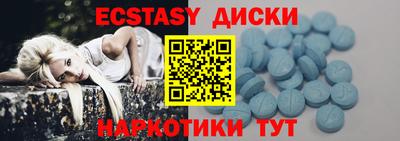 тгк Обь