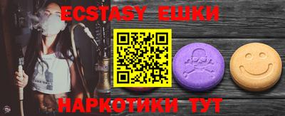 спайс Новодвинск