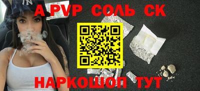 скорость mdpv Нягань
