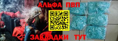 герыч Обнинск