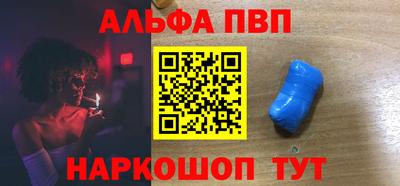 спайс Новодвинск