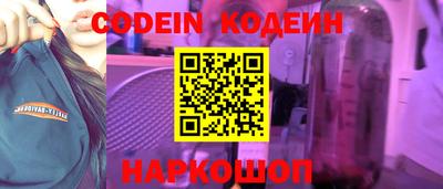 спайс Новодвинск