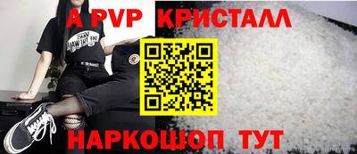 герыч Обнинск
