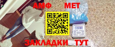 спайс Новодвинск