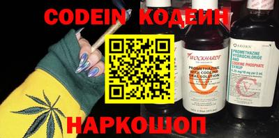 амфетамин Новозыбков