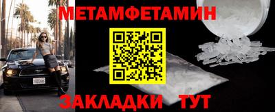 амфетамин Новозыбков