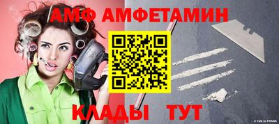 спайс Новодвинск