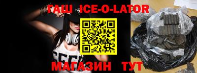 амфетамин Новозыбков