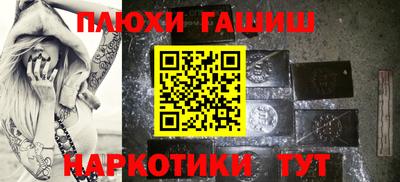 амфетамин Новозыбков