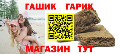 герыч Обнинск
