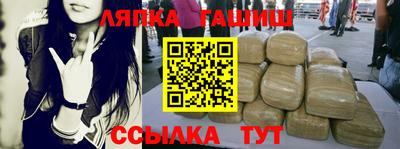 герыч Обнинск