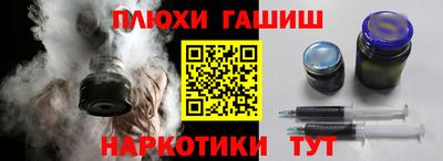 apvp Новокубанск