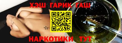 амфетамин Новозыбков