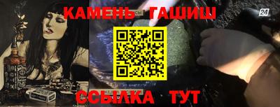 apvp Новокубанск
