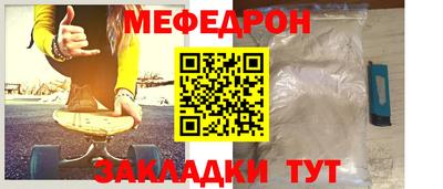 амфетамин Новозыбков