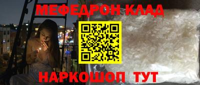 спайс Новодвинск