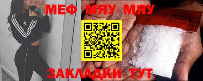 спайс Новодвинск