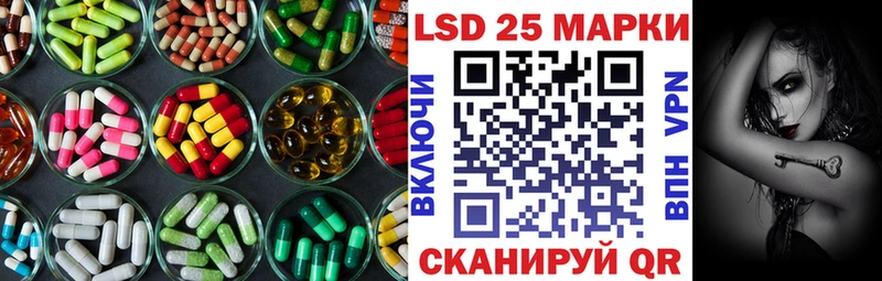 где купить наркоту  Азов  LSD-25 экстази кислота 