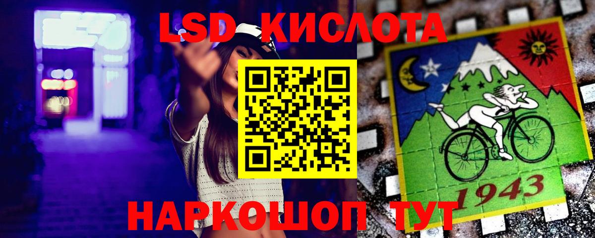 ЛСД экстази ecstasy  hydra ссылки  Азов  Вход с VPN  Лсд 25 экстази ecstasy 