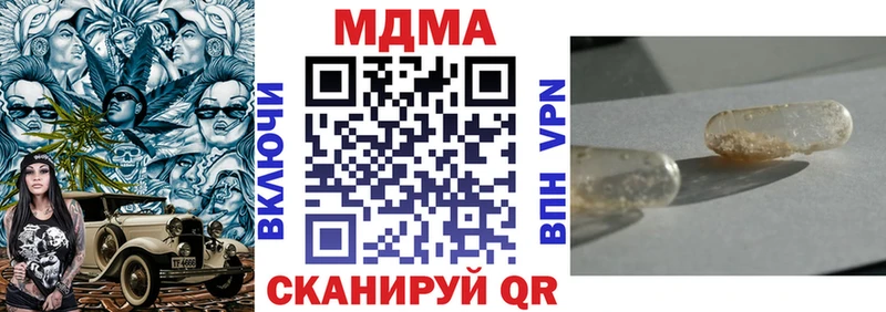 МДМА Molly  что такое   Азов 
